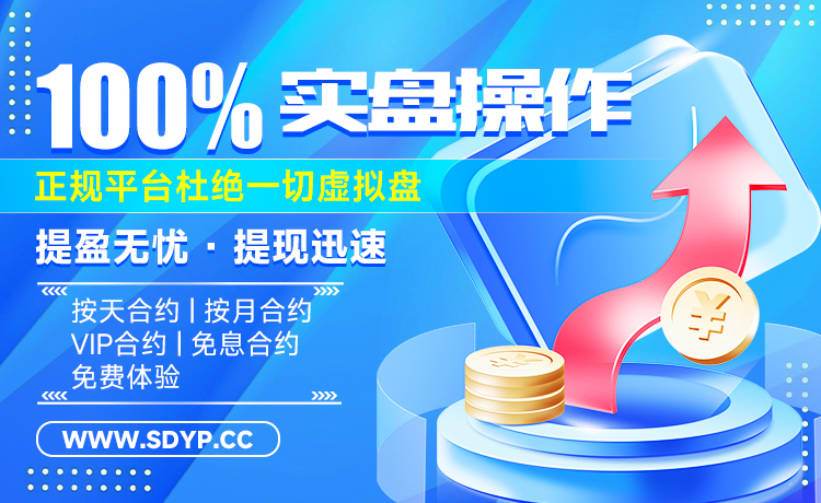 辉煌优配